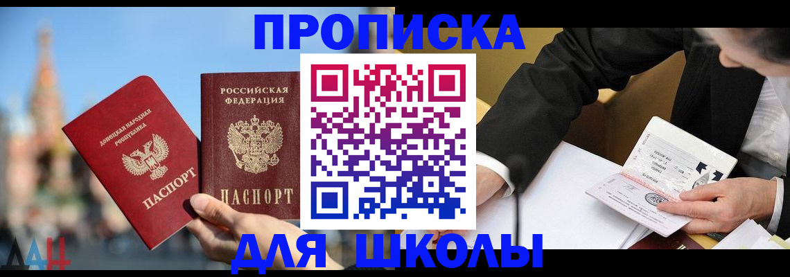 где прописаться в Пикалёво
