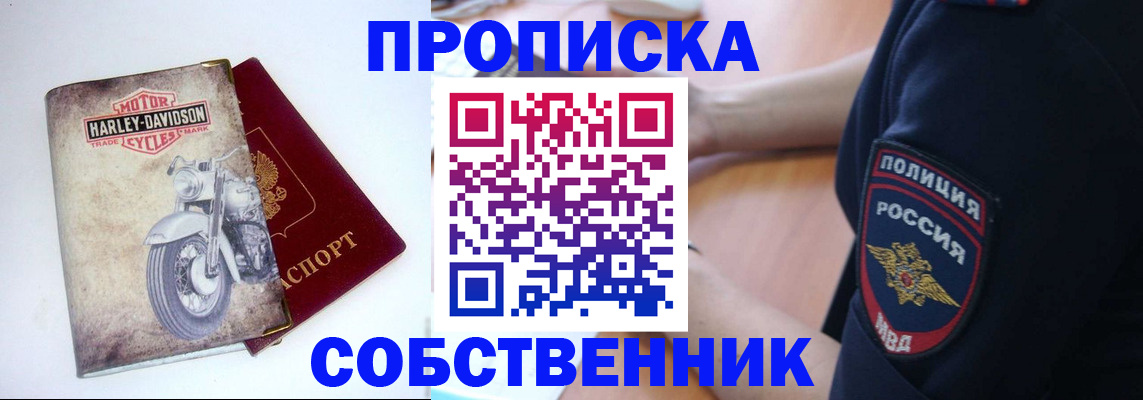 временная регистрация госуслуги в Пикалёво